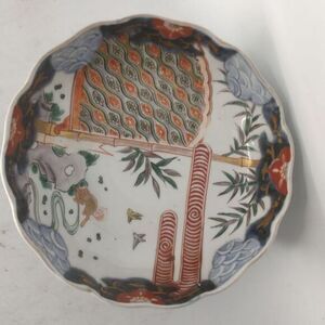 Handpainted vintage‎ Imari bowl.